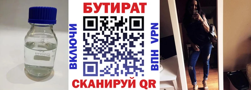 Бутират буратино mega как войти Оленегорск сколько стоит