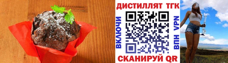 Еда ТГК марихуана Оленегорск