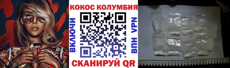 КОКАИН 99% ссылка на мегу сайт Оленегорск купить наркоту