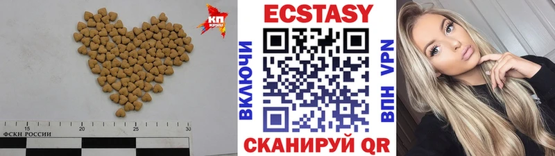 ЭКСТАЗИ Дубай  как найти закладки  Оленегорск 