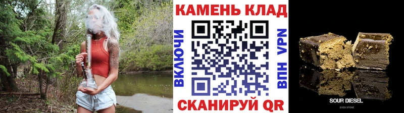 где купить наркоту Оленегорск Гашиш индика сатива