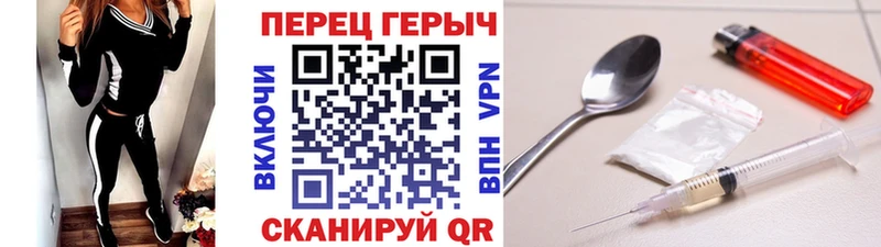 закладки  Оленегорск  ГЕРОИН герыч 