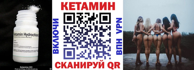 КЕТАМИН ketamine  Оленегорск 