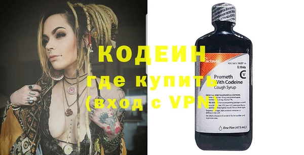 альфа пвп VHQ Алзамай
