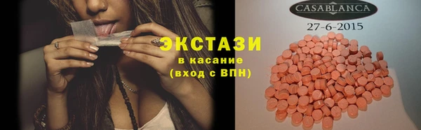 сатива Алексин