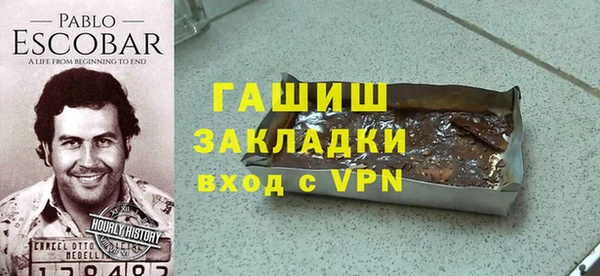 сатива Алексин