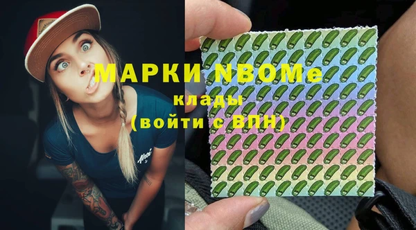 альфа пвп VHQ Алзамай