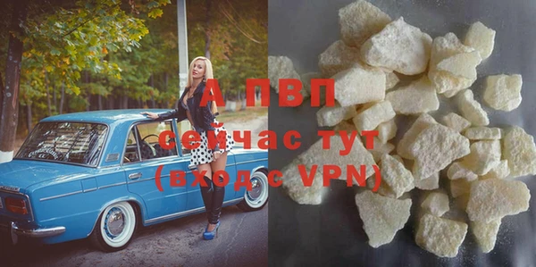 альфа пвп VHQ Алзамай