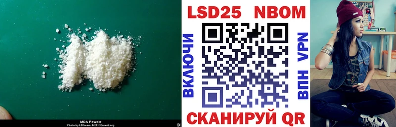 ОМГ ОМГ tor Оленегорск LSD-25 экстази ecstasy