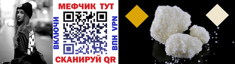 сколько стоит Оленегорск Мефедрон мяу мяу