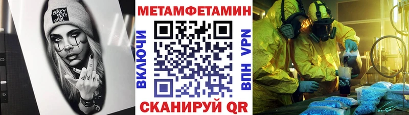 мега ССЫЛКА  Оленегорск  Первитин винт 