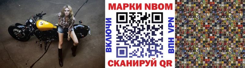 Марки 25I-NBOMe 1,5мг blacksprut зеркало Оленегорск купить наркотики цена