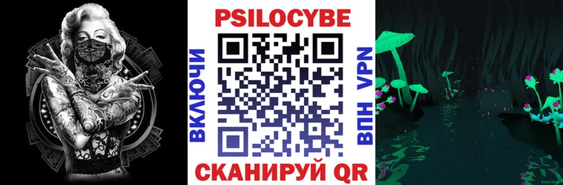 Псилоцибиновые грибы мухоморы Оленегорск